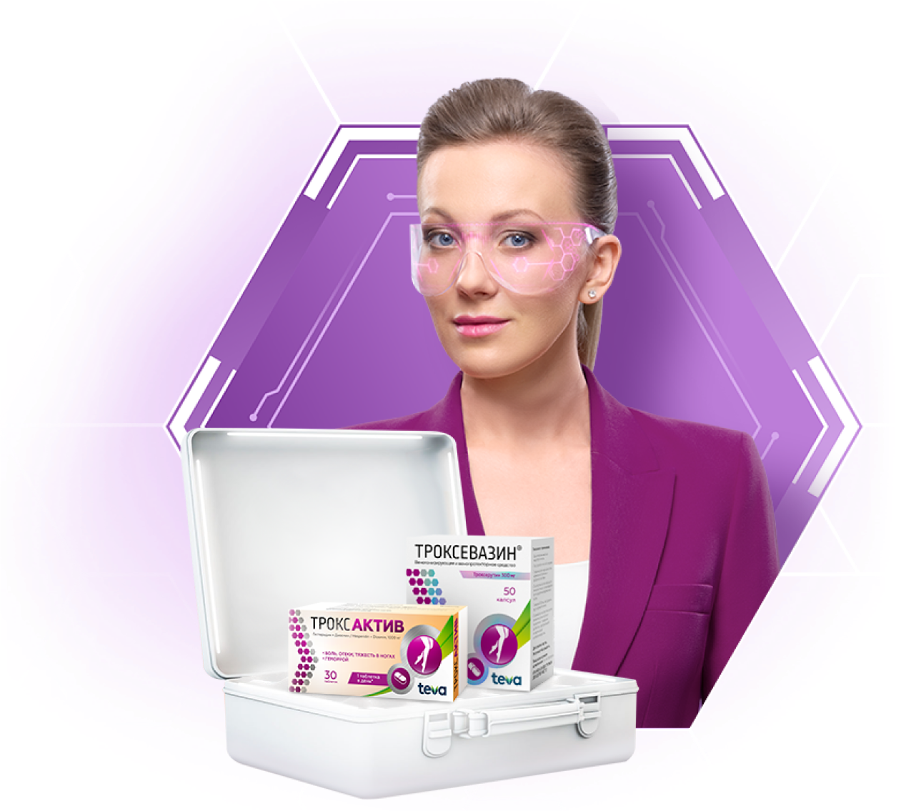 Троксевазин